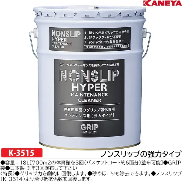 K-3515
