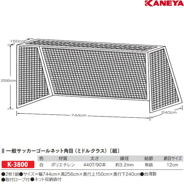 K-3800