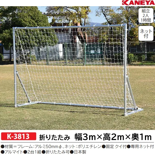 K-3813