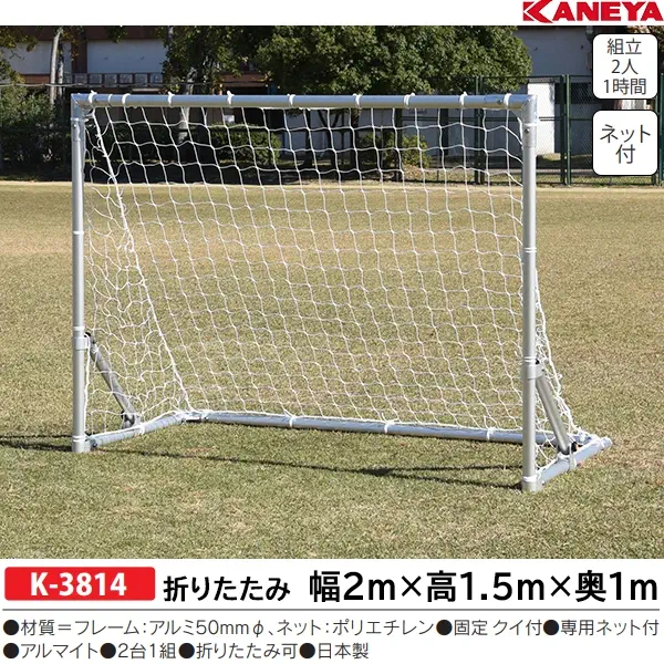 K-3814