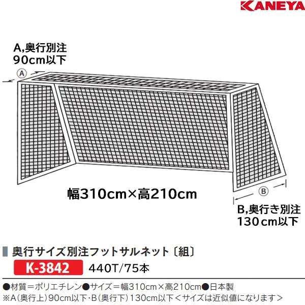 K-3842