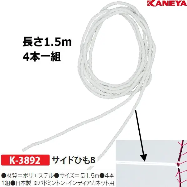 K-3892