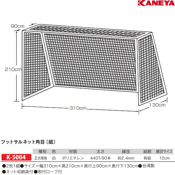 K-5004