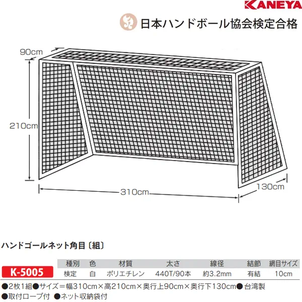 K-5005
