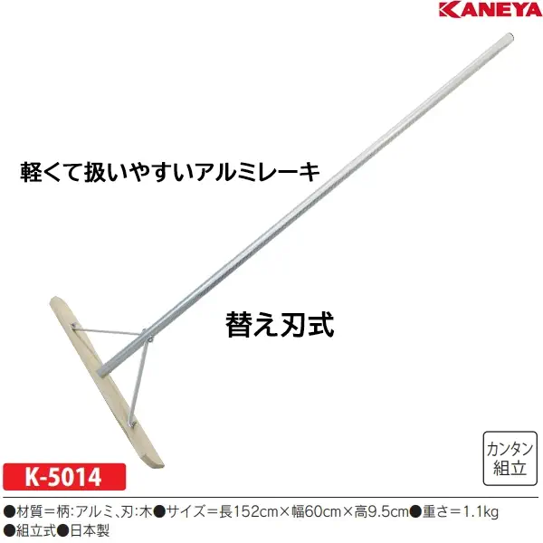 K-5014