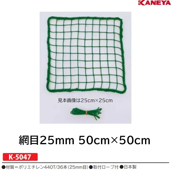 K-5047