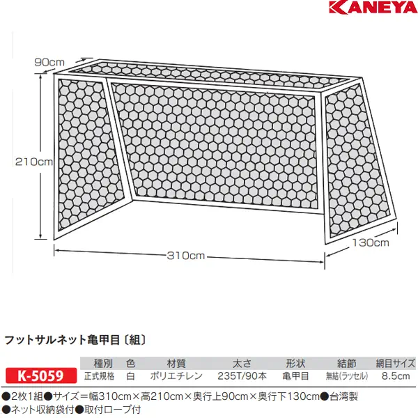 K-5059