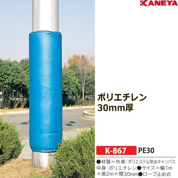 K-867