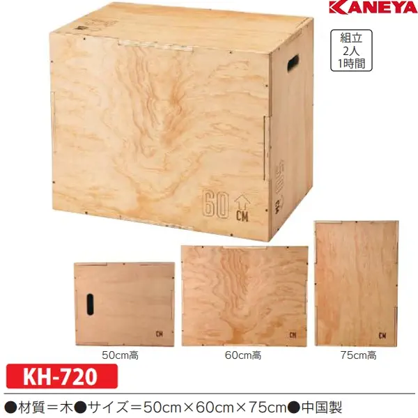 KH-720