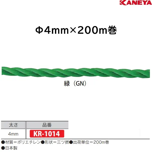 KR-1014