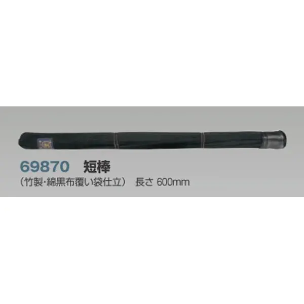 69870
