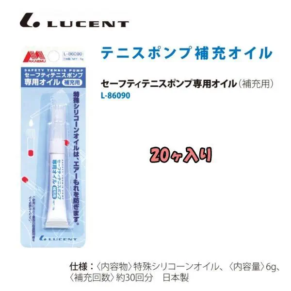 L86090