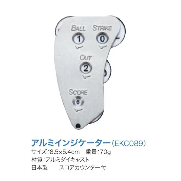 EKC089