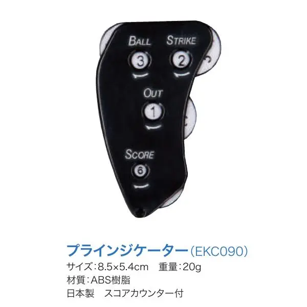 EKC090