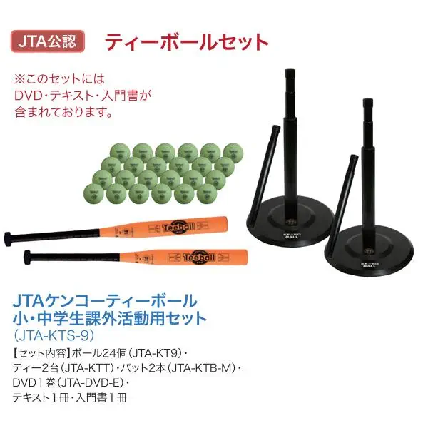 JTA-KTS-9
