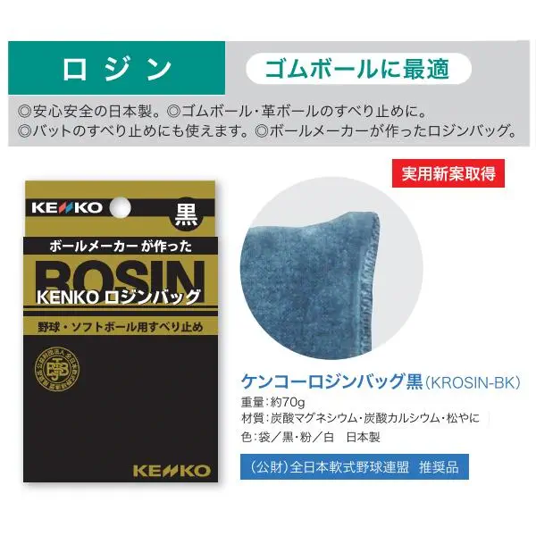 KROSIN-BK