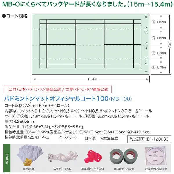 MB-100