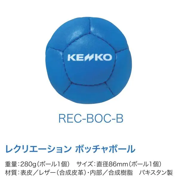 REC-BOC-B