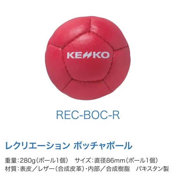REC-BOC-R