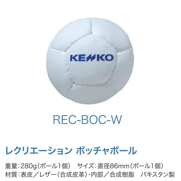REC-BOC-W