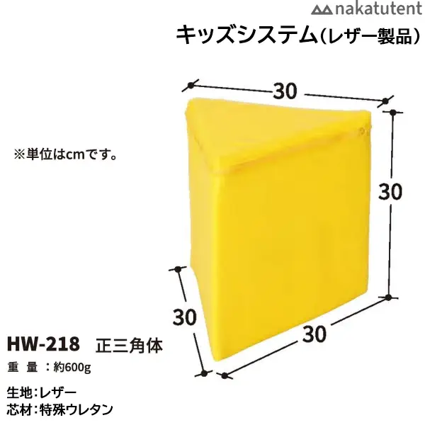 HW-218