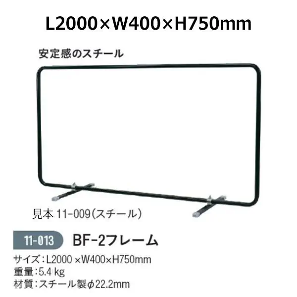 11-013