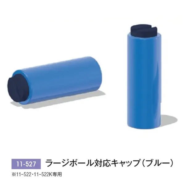 11-527