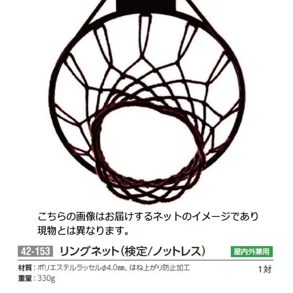 42-153
