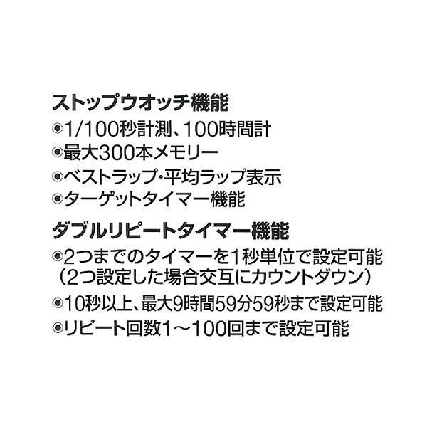 セイコー(SEIKO) スーパーランナーズ ラージ(ライム×ブラック) 5%OFF