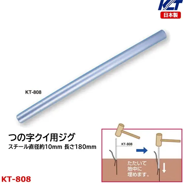 KT-808
