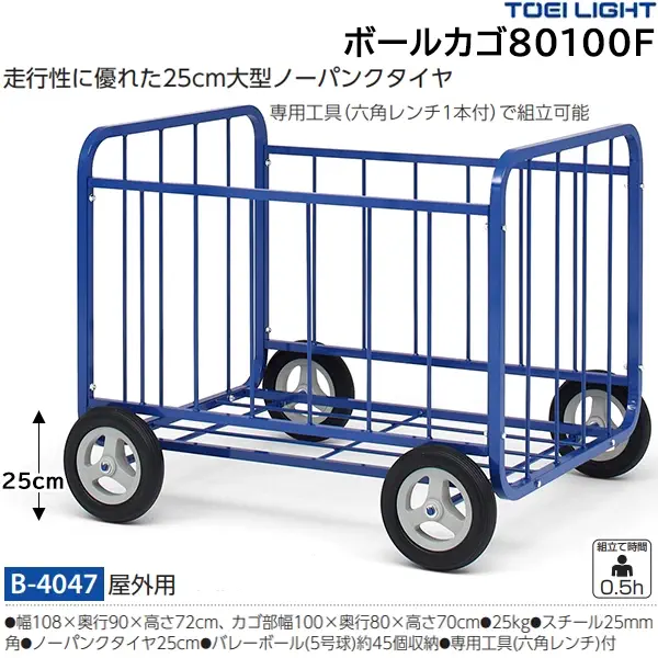 B-4047
