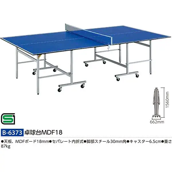 ☆2567 卓球フェンス 10枚セット 卓球 テーブルスポーツ