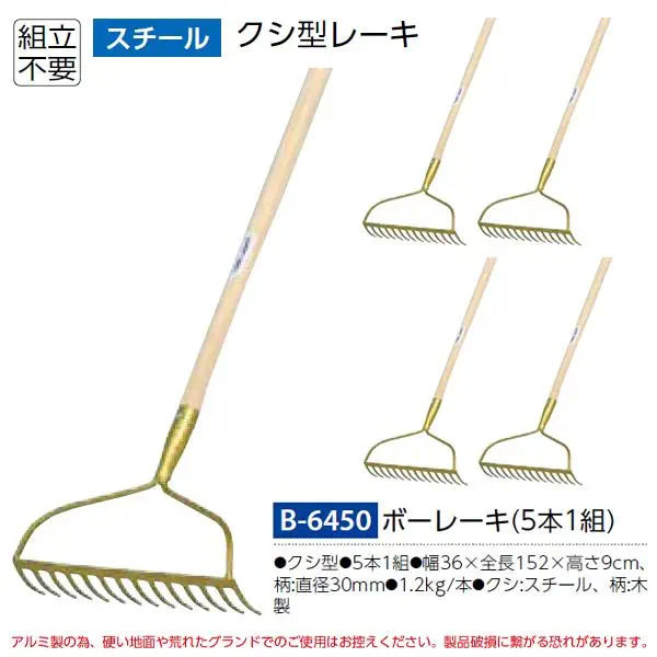 B-6450