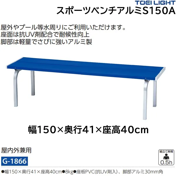 G-1866