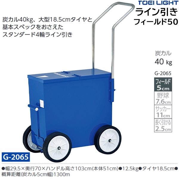 激安本物 トーエイライト スポンジ吸水ローラー 90 G-1747